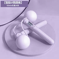 Milk Bei Purple [65 -миллиметровый силикон потерянный шарик] леса -безжигание в помещении