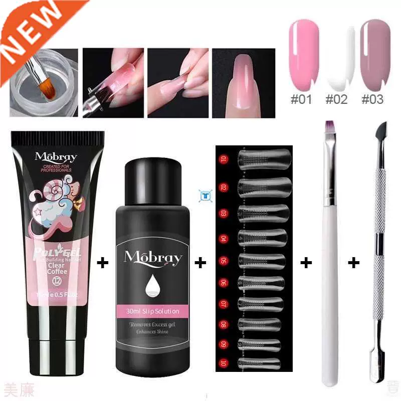 Poly Gel Set Nail Builder Gel Soak Off Uv off White A Cel