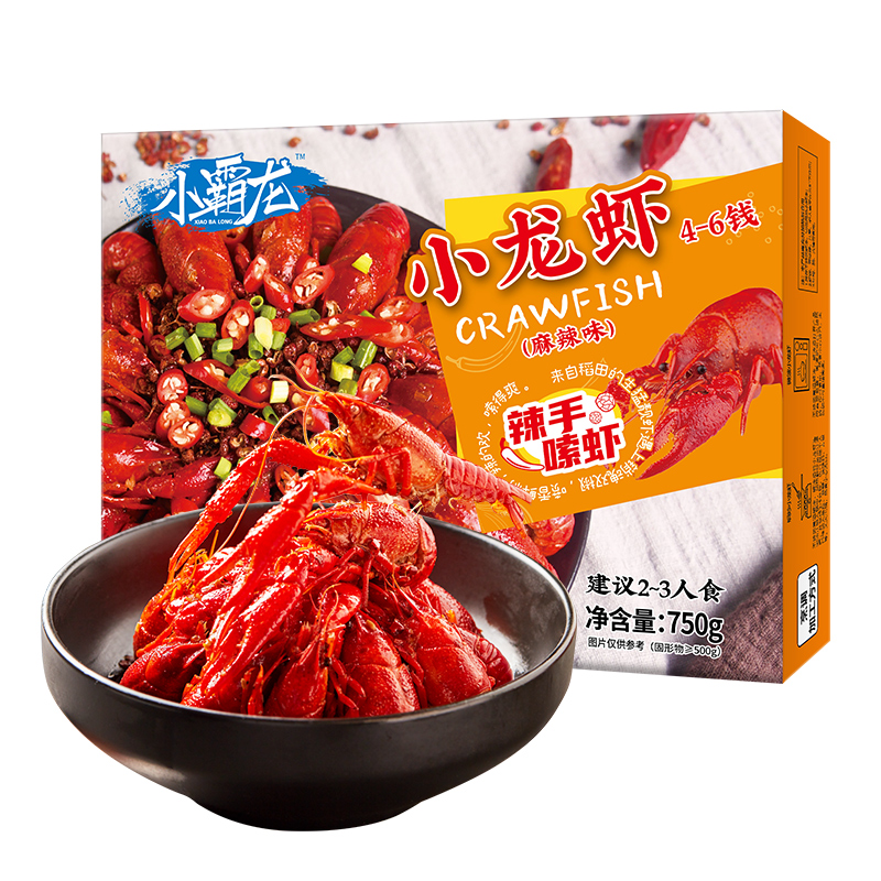 【国联水产】麻辣小龙虾750gx3盒