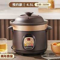 4.5L Назначение (4-6 человек) Изоляция времени