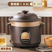 4.5L Smart Model (4-6 человек) Умная изоляция