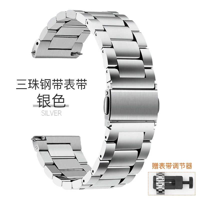 Замена ремня для часов Xiaomi Watch Color2, Huami 1-го поколения, 2 Smart, 3 Sports, GTR металл, Amazfit Mi Youth Edition, 22 мм, replacement belt, аксессуары POP, браслет, сустав 2S, для мужчин