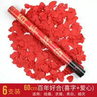 Centennial Haohe 60 см подарки (6)