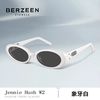 【Доска с высокой плотностью】 Дженни - тихий w2- 【слоновая кость · белая】 качество счетчика