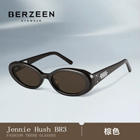 【Доска высокой плотности】 Дженни-тихий BR3- 【каштан · коричневый】 качество счетчика