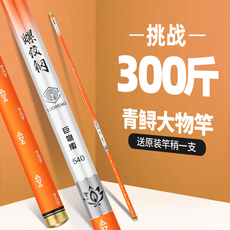 Море удочкой