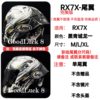 RX7X Tail Black Qingcheng Longyi