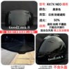 RX7X NEO daily style black tea color+buckle anti -fog sticker
