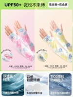 Обновление Ice Feel [купить подарок одного одаренного, один знаковый солнцезащитный крем] цветочный порошок+цветок желтый