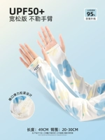 UFP50+[Слегка дышащее ✅ Sensory Sunshine]