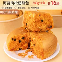 [16 штук] Мясовый пакет для морских водорослей 240 г*4 коробок