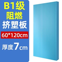 [Новое обновление B1 -LEVEL FAME MANDARDANT] 7 см толщиной 60 × 120 см (0,72 квадратных метров)