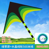 Зеленый, 2м, 500м