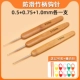[Специальный набор набора] Ручка бамбука 0,5+0,75+1,0 мм [Отправка от маркировки+иглы]