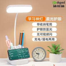 Лампа для чтения 台灯学习专用儿童护眼灯阅读usb充电书桌台灯宿舍寝室大学生作业