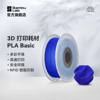 Туочжу 3D -печать расходная плата PLA Основная базовая цвет Высокая вязкость легко печатать экологически чистое проводное распознавание параметров 1 кг диаметр провода 1,75 мм. Дополнительный диск