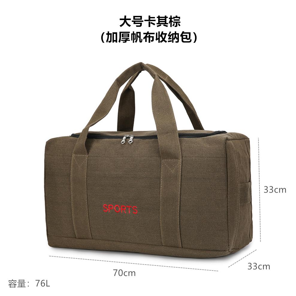 Khaki brown canvas storage bag-large size