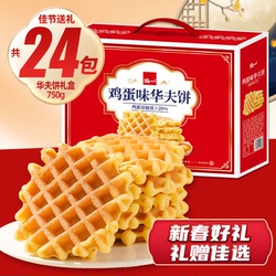 泓一！华夫饼礼盒750g