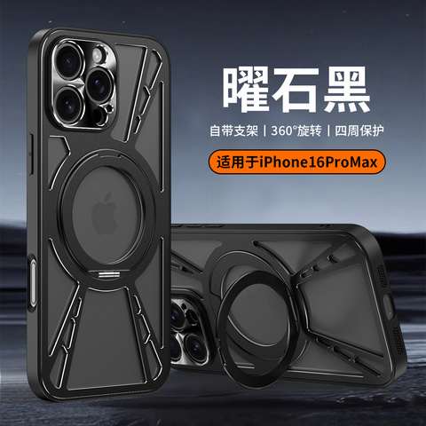 Aluminum Metal Bumper Frame Rotating Bracket Ring KickstandPlus/Pro/Max – 16, 15, 14, 13, 12 iPhone Case