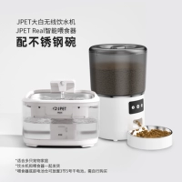 [Набор еды и питья] White 4L Smart Edition+4,5 л беспроводной питьевой машины.