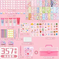 357 кусочков сливочного клея карты