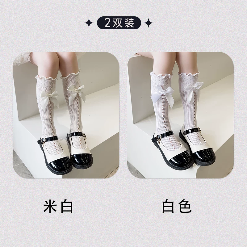 Socks, thin children's lace tights, mid-length