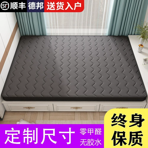 Матрац кокосовый матрас 1,5 м детский матрас Симмонс натуральная пальма жесткая подушка складывается 1,8 м.