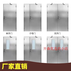 Огнестойкая дверь 304不a锈钢玻璃防火门厂家直销定制甲乙级商场消防逃生通道安厂家