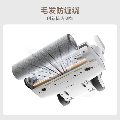 Xiaomi Mimi мебель беспроводная стиральная машина 2c утренняя целостность трейлера Homeheld Wipe Field Track Материнская материнская и младенец класс