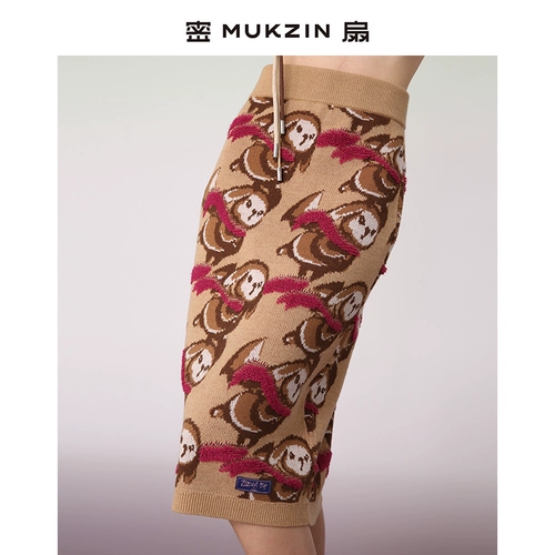 Весенняя трикотажная юбка, коллекция 2023, свободный прямой крой