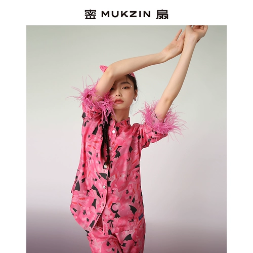 Весенняя комфортная шелковая пижама, комплект