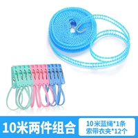 Двухметерная комбинация (10 метров синяя веревка*1+кабельный ремешок*12)