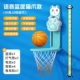 Баскетбольный съемный детский ростомер