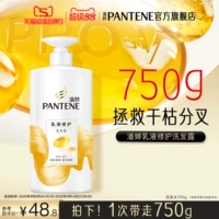 Восстанавливающий лосьон, шампунь, 750г