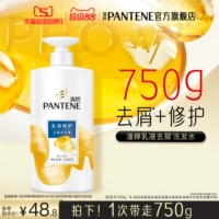 Восстанавливающий лосьон, шампунь, удаление перхоти, 750г