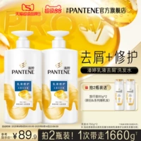 Восстанавливающий лосьон, шампунь, 160г, удаление перхоти, 750г