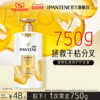 Восстанавливающий лосьон, эссенция, 750г