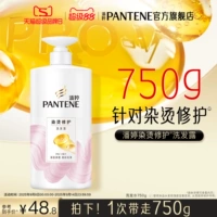 Восстанавливающий шампунь, 750г