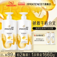 Восстанавливающий лосьон, шампунь, 160г, 750г