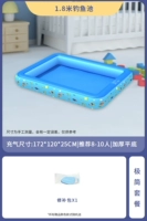 Воздушный насос для рыбалки, 1.8м