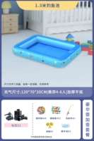 1,3 метра Рыбацкий пруд + роскошный пакет электрического насоса