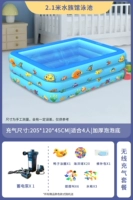 Трехслойное пузырьковое дно длиной 2,1 метра + роскошный комплект электрического аккумулирующего насоса