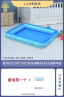 2,1 млн. Рыбацкий пруд + насос электрического хранения