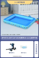 2,1 млн. Рыбацкий пруд + насос электрического хранения