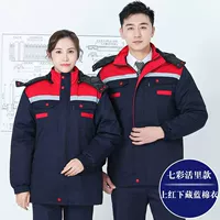 Съемный верхний красный и нижний скрытый синий хлопковый пальто