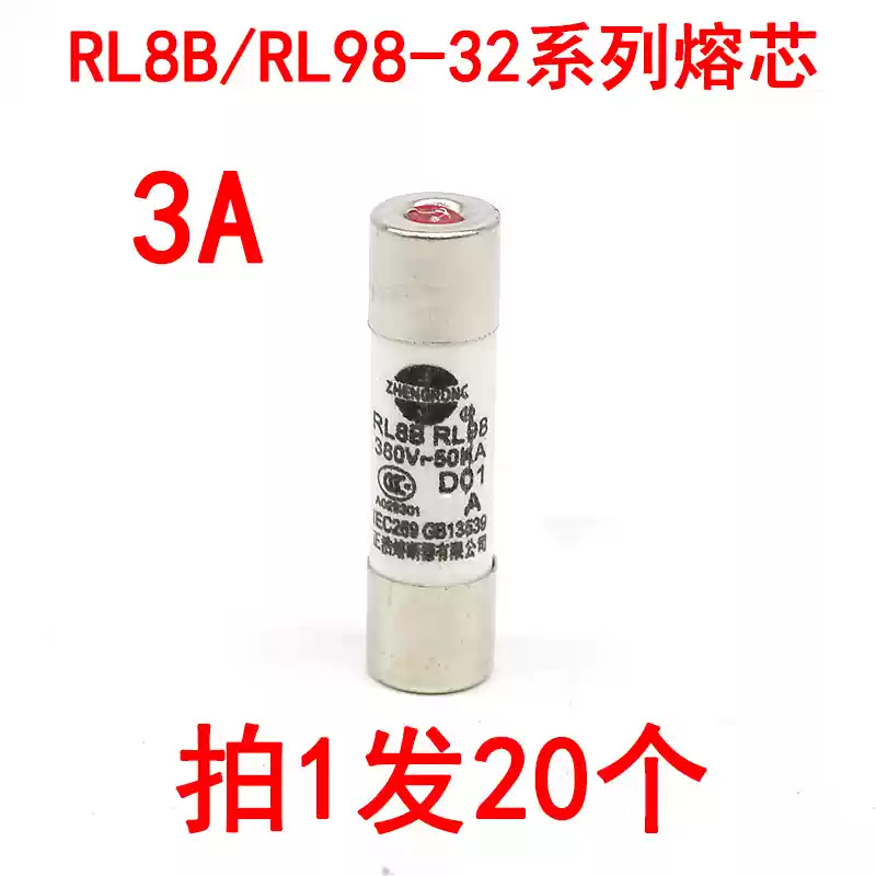 Description Picture 4 of item20pcs Fuse RL8B-32 RL98-32 RL98 fuses 380V 20A 10X38mm DO1 marine ceramic fuse tube 2A 3A 4A 5A 6A 8A 10A 16A 20A 25A 32A