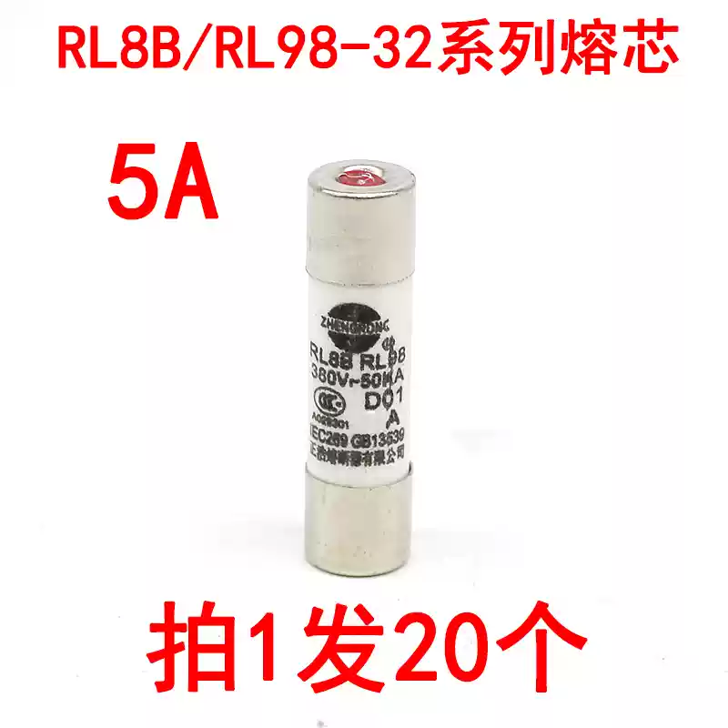 Description Picture 6 of item20pcs Fuse RL8B-32 RL98-32 RL98 fuses 380V 20A 10X38mm DO1 marine ceramic fuse tube 2A 3A 4A 5A 6A 8A 10A 16A 20A 25A 32A
