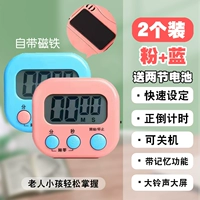 Синий розовый переключатель, магнитная батарея