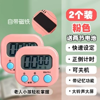 Розовый переключатель, магнитная батарея, 2 шт