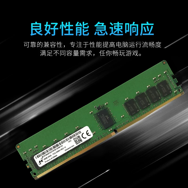 Магний 16Г 32Г 64Г DDR4 2400 2666 2933 3200 серверная память планка 2133